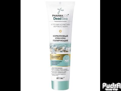 Витэкс PHARMACOS Dead Sea Коралловый крем-скраб ПОЛИРУЮЩИЙ для лица с минералами Мертвого моря, 100 мл