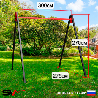 Уличные качели  3м (гнездо d 1м + качели пластиковые) УК143