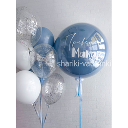 Набор на выписку №64 (мальчик)