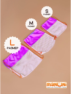 Мешок для игрушек Песочница МАКСИ Розовый