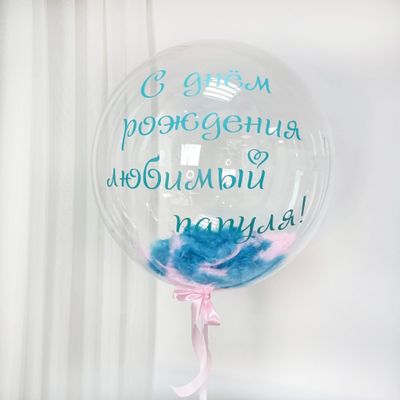 Шар баблс с вашей надписью