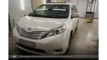 Фотоотчет Toyota Sienna 15 января 2019