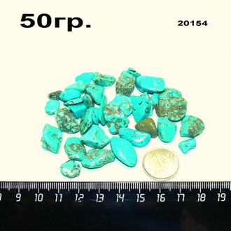 Говлит натуральный тонированный под бирюзу арт.20154: россыпь для декорирования