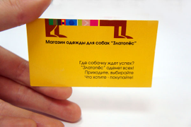Визитки