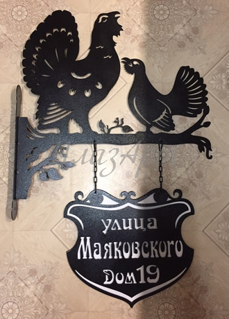 адресная вывеска