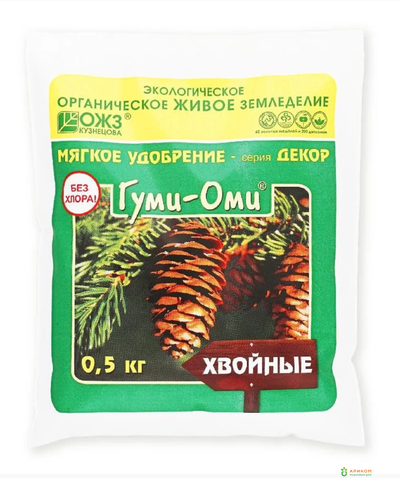 Мягкое удобрение Гуми-Оми Хвойные 0,5кг