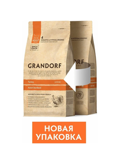 Grandorf (Грандорф) сухой корм для стерилизованных кошек и кастрированных котов Индейка, 400 г