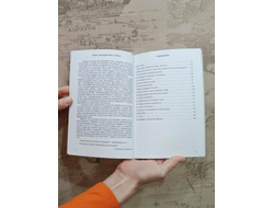 Комплект из 2х книг: "Родолад: основы родовой волошбы. Бытовая магия славян.", "Ярин лес".