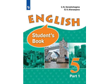 Верещагина Английский язык 5кл Учебник в двух частях (Комплект) (Просв.)