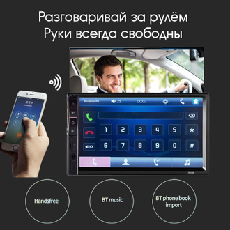 Автомагнитола TDS TS-CAM06, 2DIN, сенсорный цветной экран, 7 дюймов, с пультом, радио, USB, bluetooth