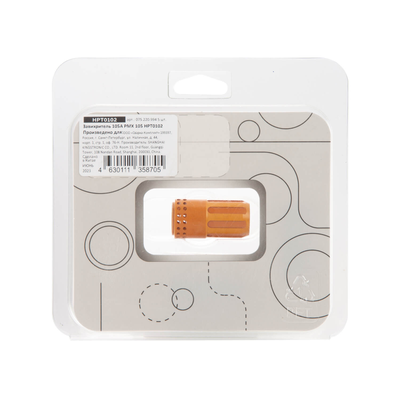 Завихритель 105A PMX 105 HPT0102