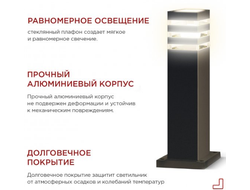 Светильник Polo-P600