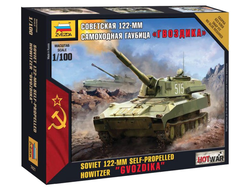 Сборная модель: (Звезда 7421) Советская самоходная гаубица "Гвоздика"