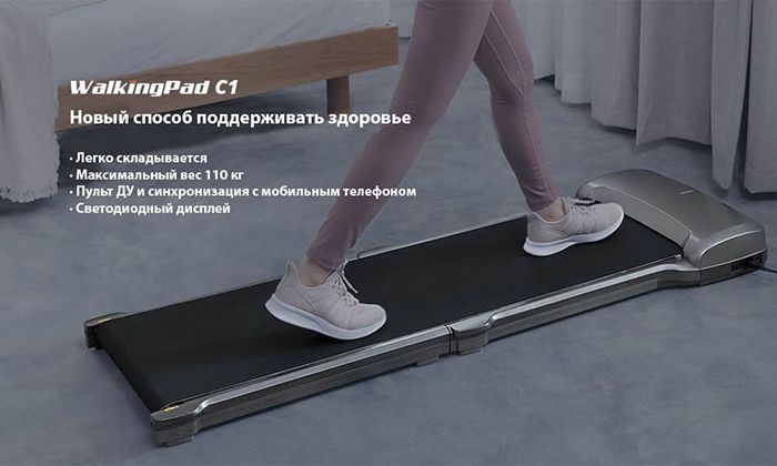 C1 walkingpad sale