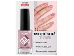 ЛАК для ногтей GEL finish 9 г Luxvisage