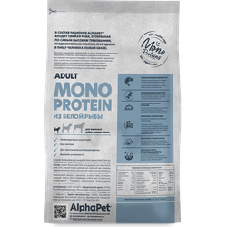 AlphaPet (АльфаПет) Superpremium Monoprotein сухой корм для взрослых собак мелких пород с белой рыбой, 500 г