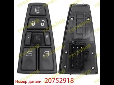 Блок кнопок стеклоподъемников Volvo FH FM 20752918