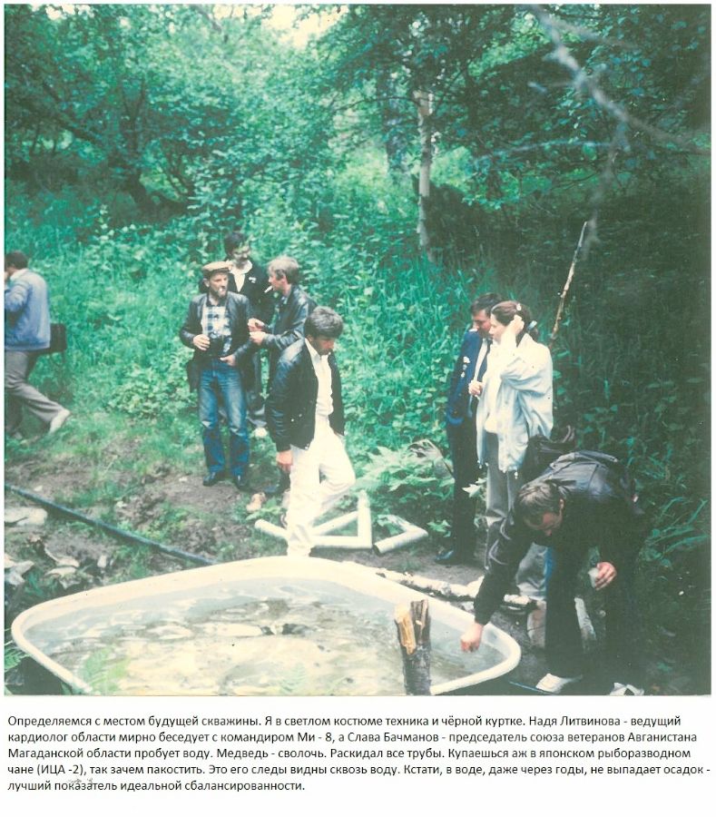 Биография Глюздина