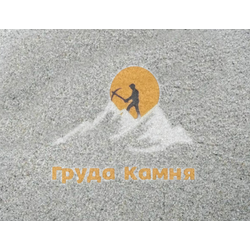 Морской Черноморский Песок (серый)