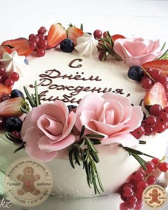Tort S Dnem Rozhdeniya