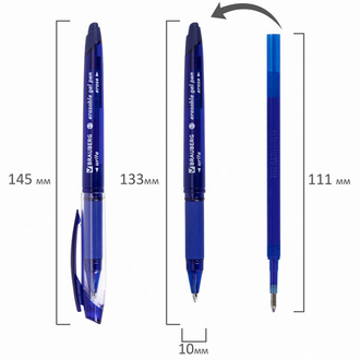 Ручка стираемая гелевая с грипом BRAUBERG "X-ERASE", СИНЯЯ, корпус синий, узел 0,7 мм, линия письма 0,35 мм, 143333, GP203