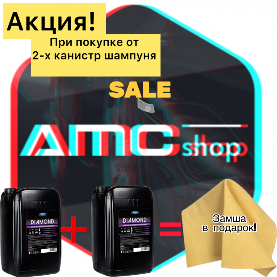 Высококонцентрированное средство