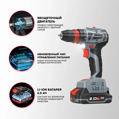 Аккумуляторный бесщеточный шуруповерт PROFIPOWER MKBL-18BM