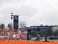 РЕКЛАМА НА АЗС РАЙОН ФИЛЁВСКИЙ ПАРК