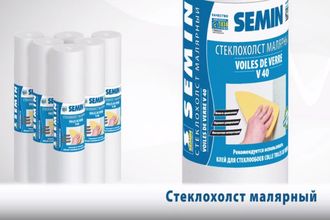 Стеклохолст SEMIN малярный 50м2 TOILE DE VERRE — 40 г/м.