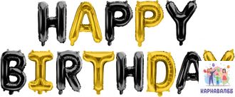 Набор шаров-букв (16&#039;&#039;/41 см) Мини-Надпись &quot;Happy Birthday&quot;