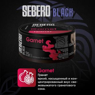 SEBERO BLACK 25 г. - GARNET (ГРАНАТ)