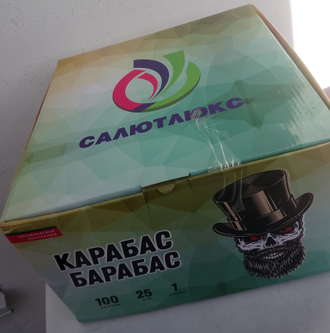Батарея салютов Ориент баккара от 013
