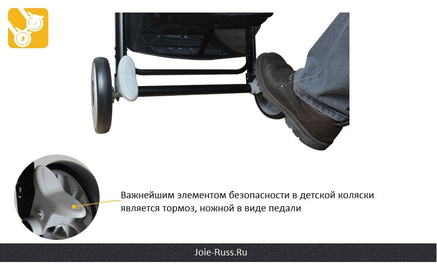  Для дополнительной безопасности также есть бампер, который можно отстегнуть