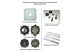 Ремкомплект для компрессоров