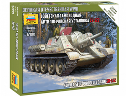 Сборная модель: (Звезда 6281) Советская самоходная артиллерийская установка Су-122