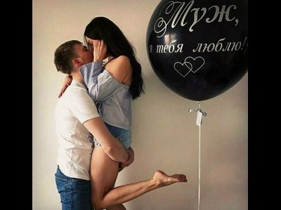 Шар 70 см латекс с надп