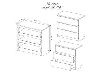 Комод Мори МК 800.1 ДСВ