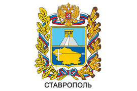 Обучение администраторов салона в Ставрополе и Ставропольском крае