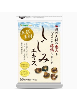 Экстракт моллюсков шидзими Seedcoms (60 капсул на 30 дней)