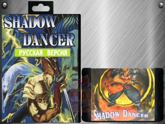 Shadow dancer, Игра для Сега (Sega Game)
