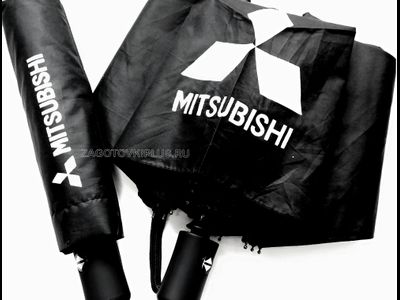 Зонт с логотипом MITSUBISHI