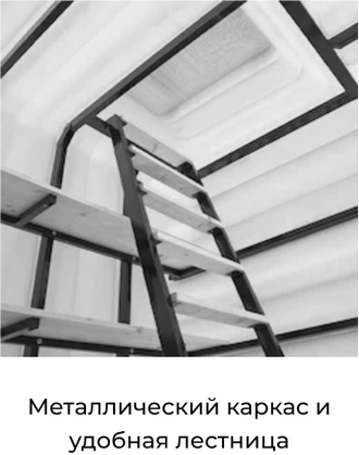 Бесшовный пластиковый погреб Тингард 2500 К