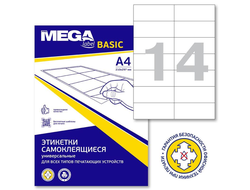 Этикетки А4 самоклеящиеся ProMEGA Label Basic, белые, 105x42.4мм, 14шт/л, 100л, 1212981