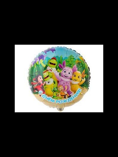 Круг 45 см "С Днем Рождения" Лунтик