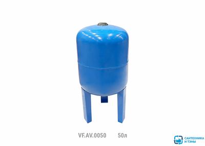 Бак расширительный  50л для водоснабжения (присоединение 1&quot;)  VRT® (вертикальный)