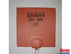 ГИБКАЯ НАГРЕВАЮЩАЯ ПЛАСТИНА 50 ВТ 220 В (100Х100) KEENOVO