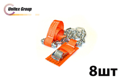 Комплект браслетов противоскольжения TPlus R12-R15, 8 шт