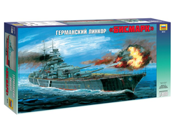 Сборная модель: (Звезда 9015) Германский линкор "Бисмарк"