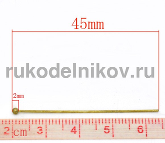 пин(штифт) с шариком 60x0.7 мм, цвет-античная бронза, 20 шт/уп