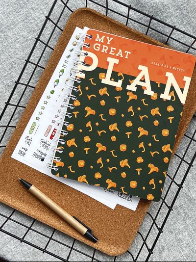 Планер ежедневник PAPPI STORE на 4 месяца - АВОКАДО Avocado, А5 матовая обложка 150 страниц